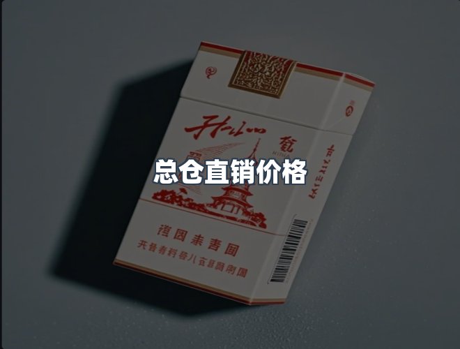 服务优势